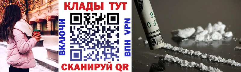 Магазины продажи наркотиков Новоаннинский мега ГАШ Бутират МАРИХУАНА APVP COCAIN