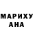 КЕТАМИН VHQ Mariko Mori