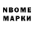 Амфетамин Premium Gabit Auelbekov