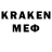 Меф кристаллы AG Lazaro