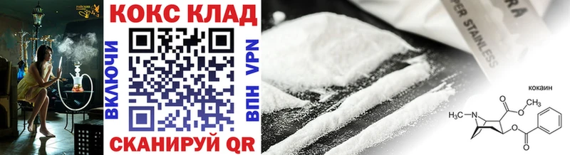 гидра как войти  Новоаннинский  Cocaine 97% 