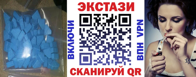 даркнет сайт  Новоаннинский  Ecstasy Punisher 