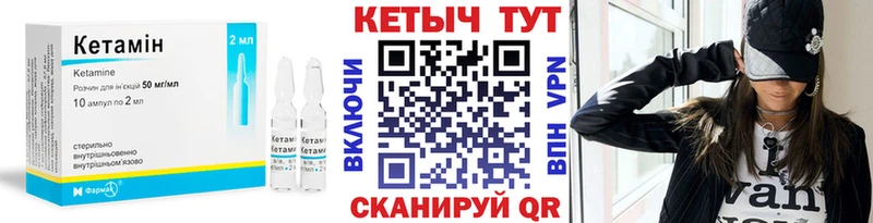 КЕТАМИН ketamine сколько стоит Новоаннинский