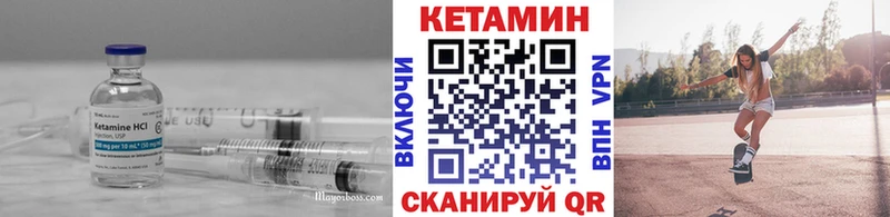 Кетамин VHQ Новоаннинский