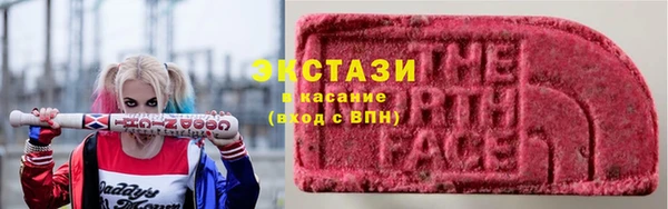 мяу мяу кристалл Алексин