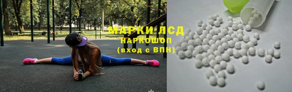 ПСИЛОЦИБИНОВЫЕ ГРИБЫ Покровск