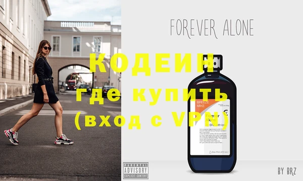 2c-b Алзамай