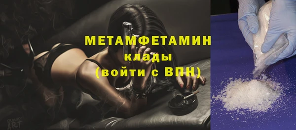 меф Покров