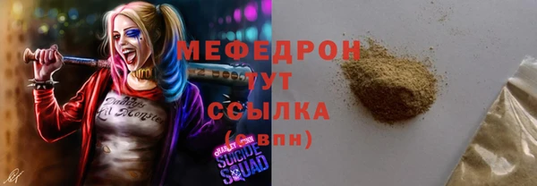 мяу мяу кристалл Алексин