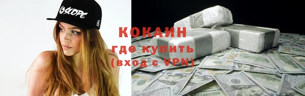 стафф Абинск
