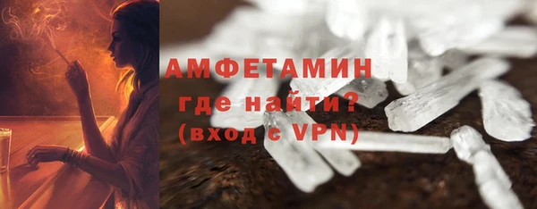 мяу мяу кристалл Алексин