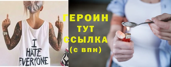 ПСИЛОЦИБИНОВЫЕ ГРИБЫ Покровск