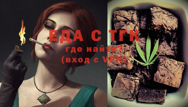 мяу мяу мука Алексеевка