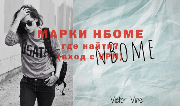 герыч Покачи