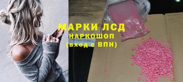 мяу мяу кристалл Алексин