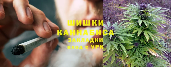 мяу мяу кристалл Алексин