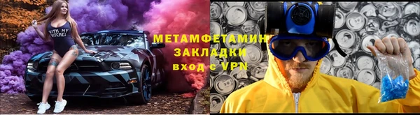 мяу мяу кристалл Алексин