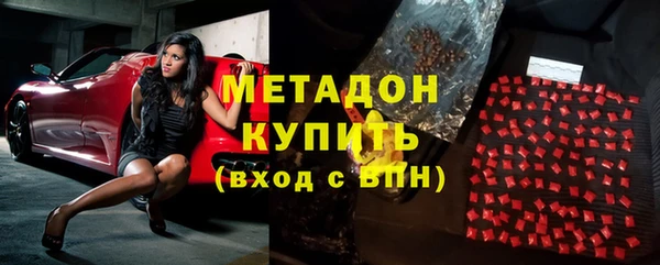мяу мяу кристалл Алексин