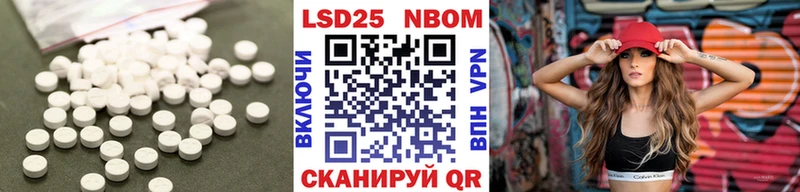 ЛСД экстази кислота  Новоаннинский 