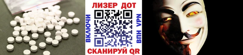 Лсд 25 экстази ecstasy Новоаннинский