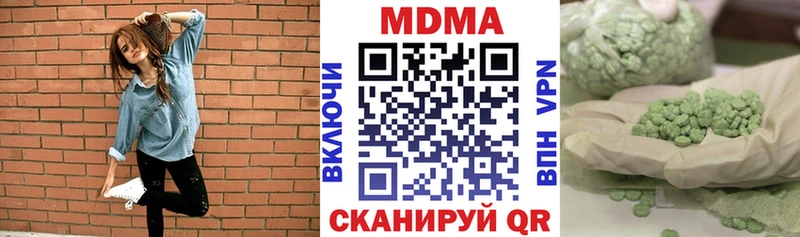 МДМА кристаллы  Новоаннинский 