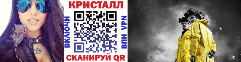 mega рабочий сайт  закладка  Новоаннинский  МЕТАМФЕТАМИН кристалл 