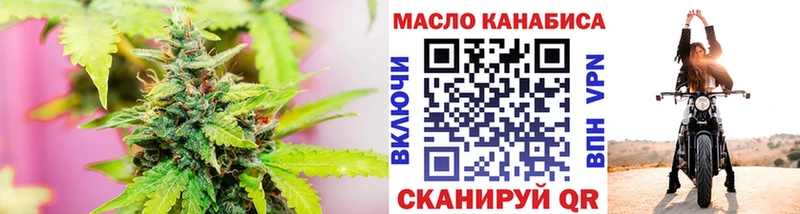 Дистиллят ТГК Wax Новоаннинский